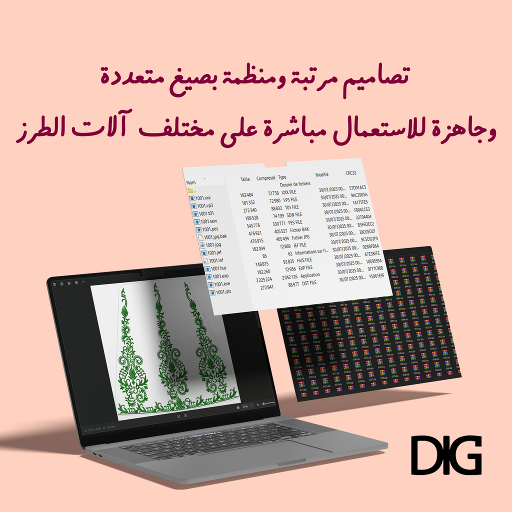 الحزمة الكبرى لرشمات الطرز النسائي | أكثر من 3000 تصميم